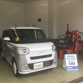 ダイハツ・ムーヴキャンバス