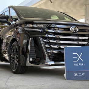 トヨタ・ヴェルファイア