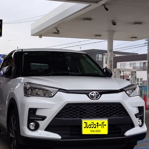 トヨタ・ライズ