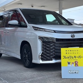 トヨタ・ヴォクシー