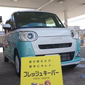ダイハツ・ムーヴキャンバス