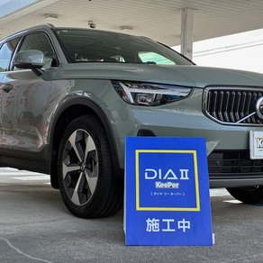 ボルボ・XC40