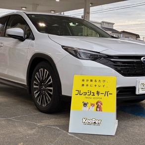 スバル・レヴォーグ