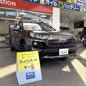 トヨタ・RAV4