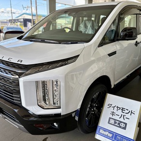 三菱・デリカD：5