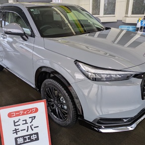 ホンダ・ヴェゼル