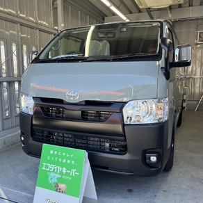 トヨタ・ハイエース(ワイド・ミドルルーフ)