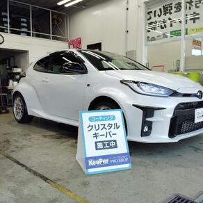 トヨタ・GRヤリス