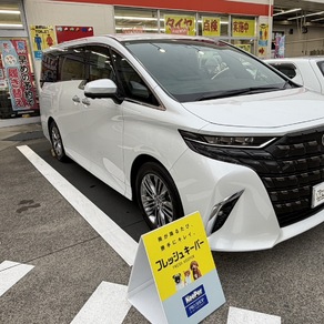 トヨタ・アルファード