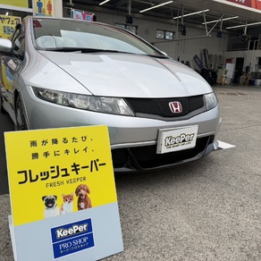 ホンダ・シビック 
