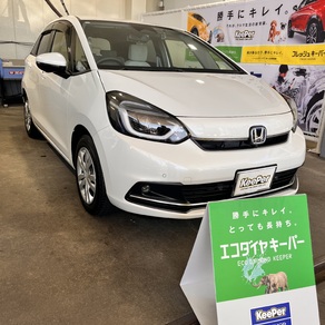 ホンダ・フィット