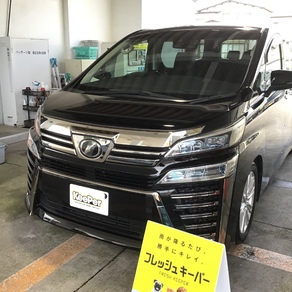 トヨタ・ヴェルファイア
