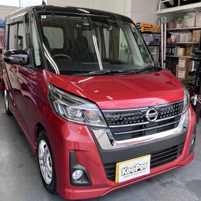 日産・デイズルークス