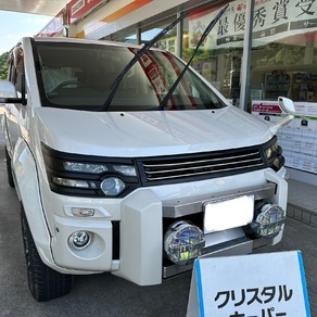三菱・デリカ