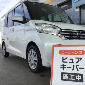 日産・ルークス