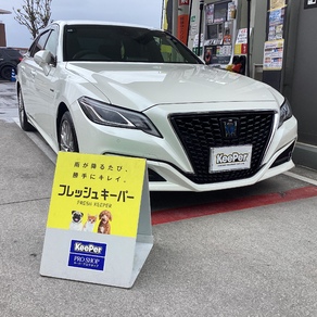 トヨタ・クラウン