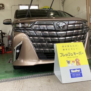 トヨタ・アルファード