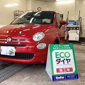 フィアット・フィアット500