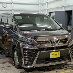 トヨタ・ヴェルファイア