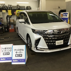 トヨタ・アルファード