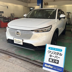 ホンダ・ヴェゼル