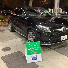 メルセデス・ベンツ・GLEクラス