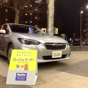 スバル・インプレッサ