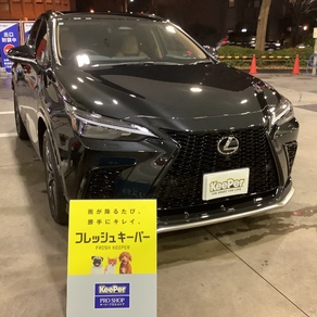 レクサス・NX