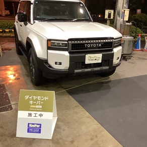 トヨタ・ランドクルーザー250