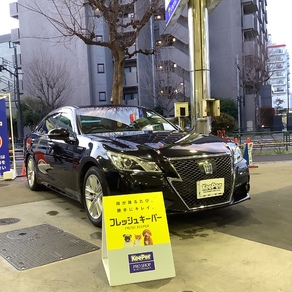 トヨタ・クラウン