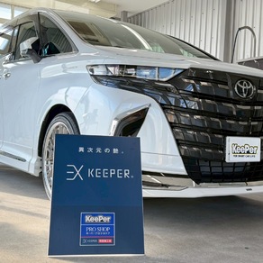 トヨタ・アルファード