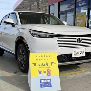 ホンダ・ヴェゼル