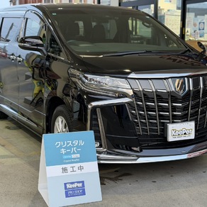 トヨタ・アルファード