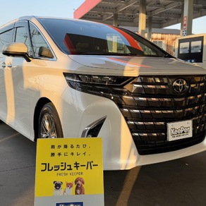 トヨタ・アルファード