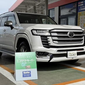 トヨタ・ランドクルーザー300