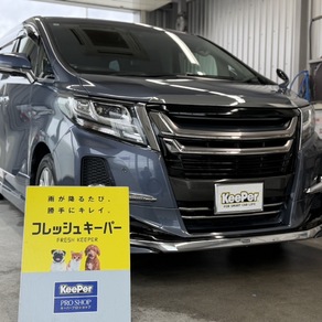 トヨタ・アルファード