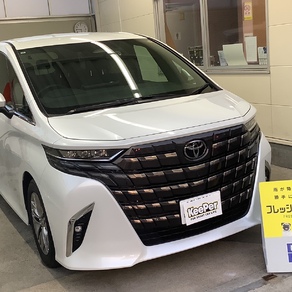 トヨタ・アルファード