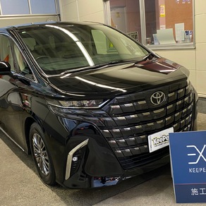 トヨタ・アルファード