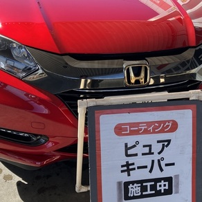 ホンダ・ヴェゼル