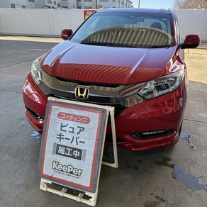 ホンダ・ヴェゼル