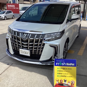 トヨタ・アルファード