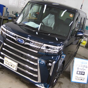 スバル・シフォン