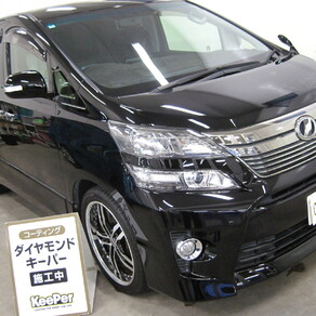 トヨタ・ヴェルファイア