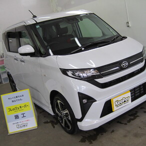 ダイハツ・ムーヴ