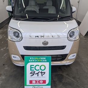 ダイハツ・ムーヴキャンバス