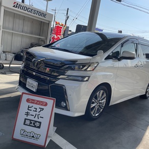 トヨタ・ヴェルファイア