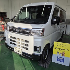 ダイハツ・アトレー