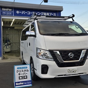 日産・キャラバン