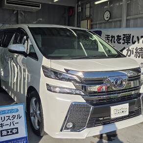 トヨタ・ヴェルファイア