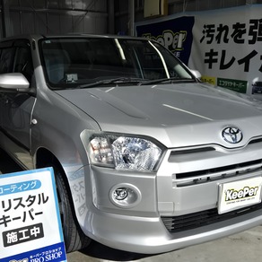 トヨタ・プロボックス